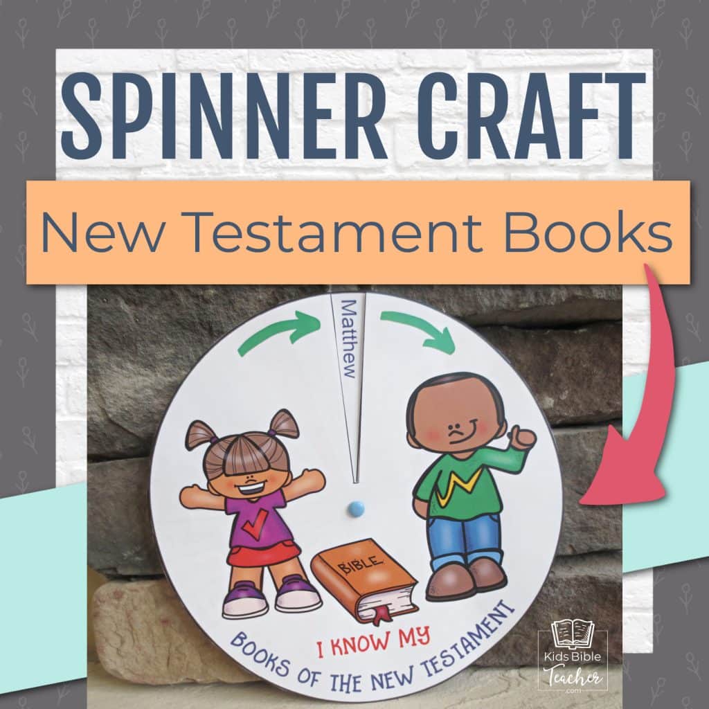 The Books of the Bible New Testament Spinner is easy to make, fun to play with, and will help your kids learn the New Testament books. | KidsBibleTeacher.com